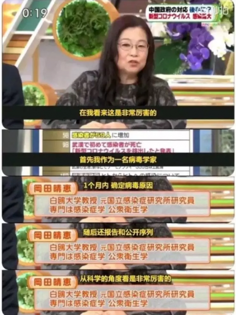 200206李兰娟院士g.png