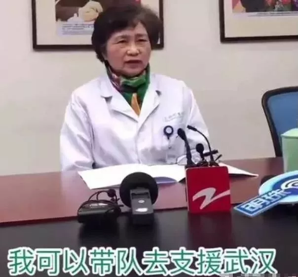 200206李兰娟院士i.png