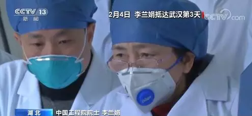 200206李兰娟院士l.png