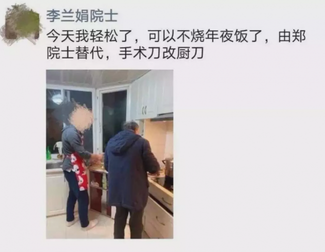 200206李兰娟院士o.png