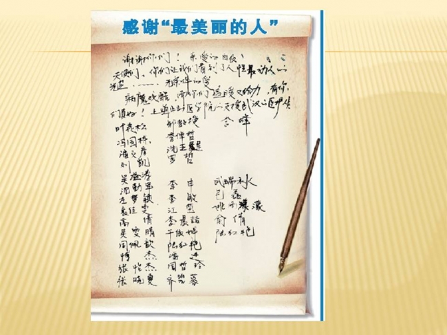 幻灯片2.JPG