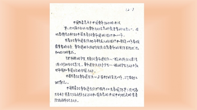 幻灯片3.JPG