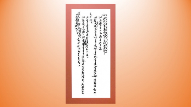 幻灯片2.JPG