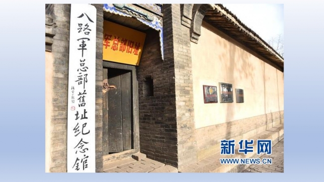 幻灯片7.JPG