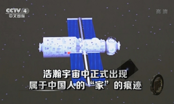 筑梦太空.jpg