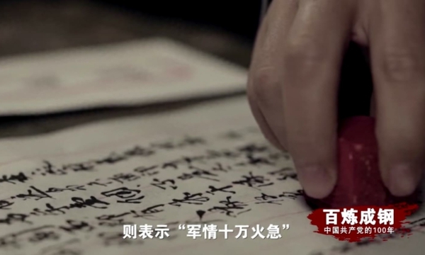 百炼成钢：16.jpg