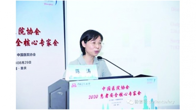 陈.jpg