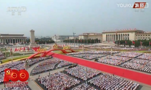 庆祝建党百年大会.jpg