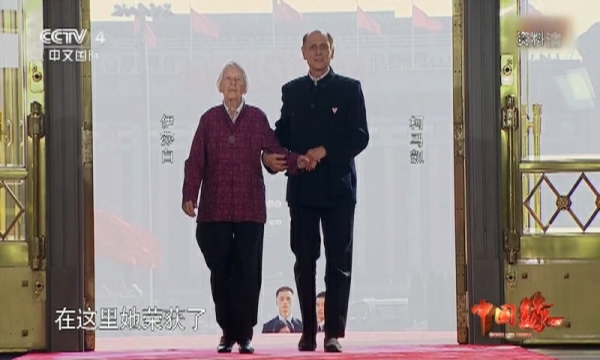 《中国缘》我和我的百岁母亲（上）.jpg