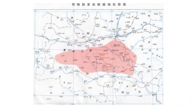 鄂豫陕革命根据地.jpg