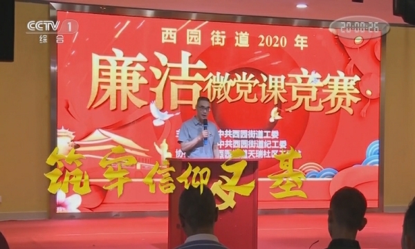 党的伟大成就（杨凤城）.jpg