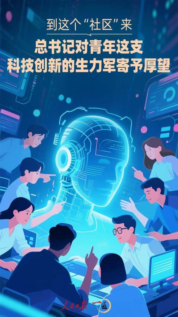 总书记2-2.jpg