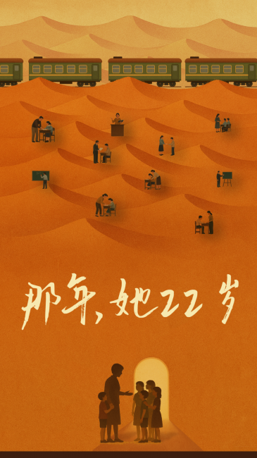 2025050311402924692.png