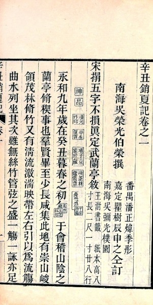 夏天3.jpg