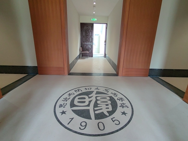 复旦校训.jpg