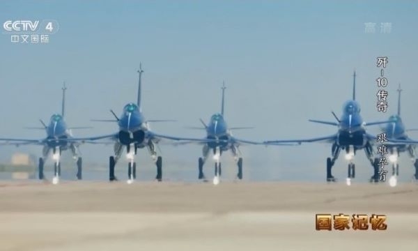 歼十飞机2-1.jpg