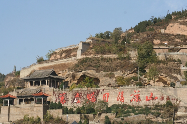 延安7.JPG