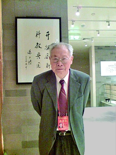 陈士橹.jpg