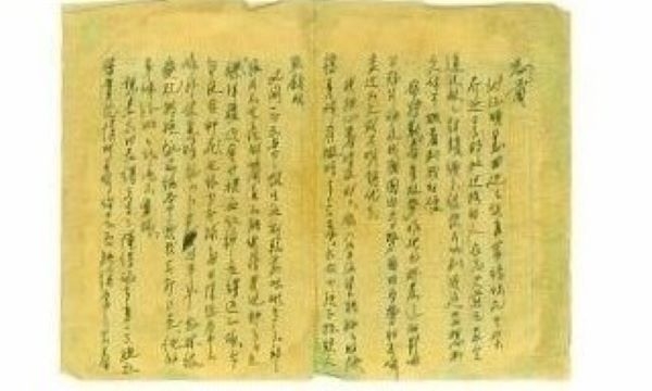 左权信1.jpg