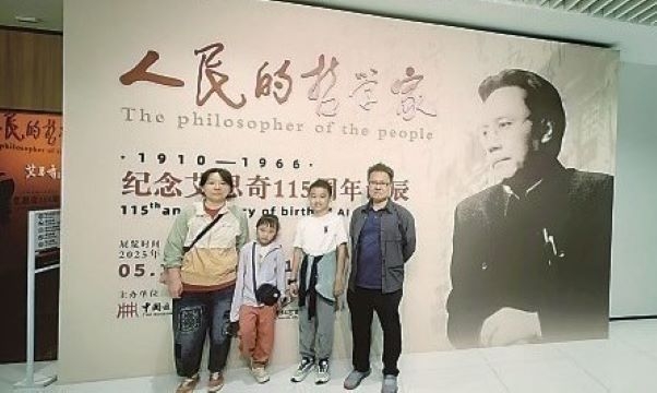 艾思奇4-1.jpg