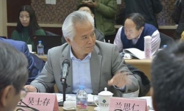 吴士存1.jpg