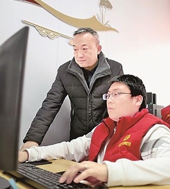 就业3.jpg