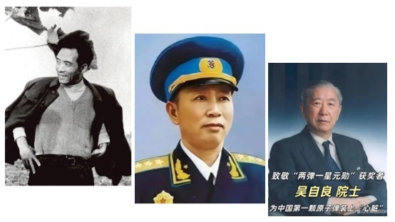 焦刘吴.jpg