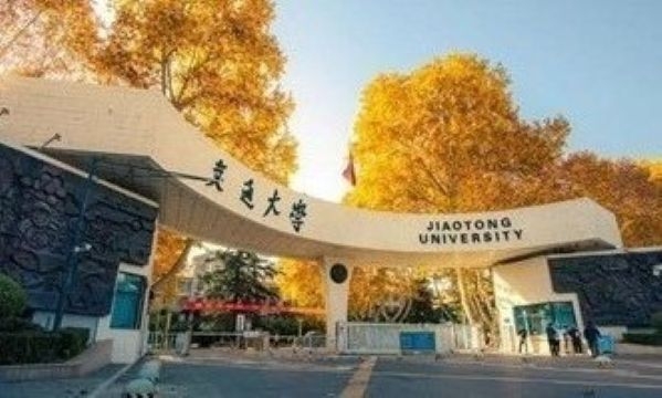 西安交大2-1.jpg