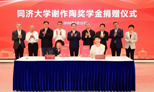 微信图片_2026-06-02_162139_419.jpg