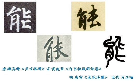 能-1.jpg