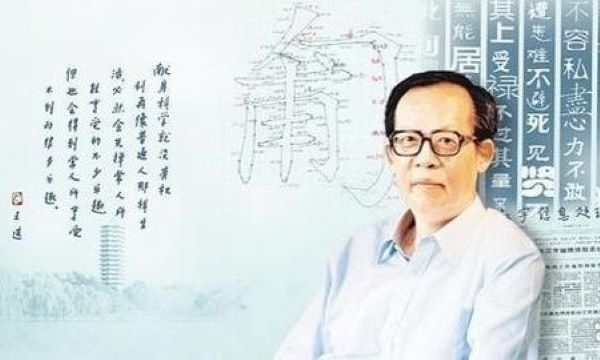 王选4-1.jpg