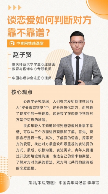 靠谱.jpg