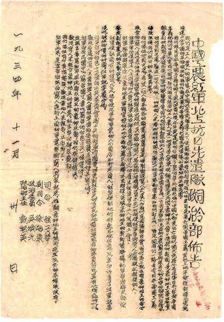 25军3.jpg