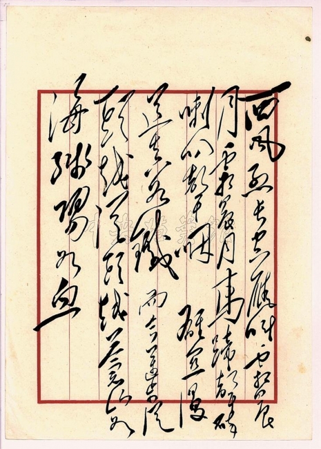 娄山关1.jpg