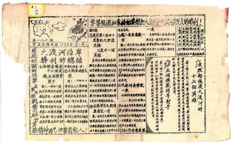 泸定桥1.jpg