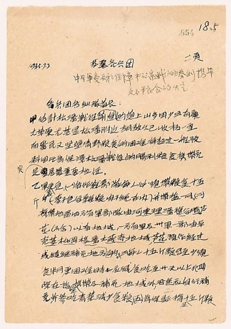 穿越草地1.jpg