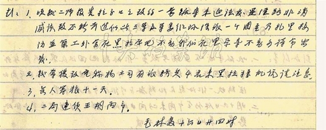 腊子口1.jpg