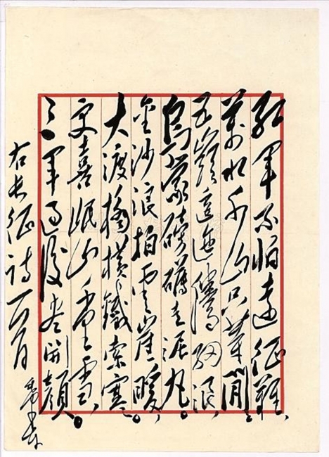 吴起镇.jpg