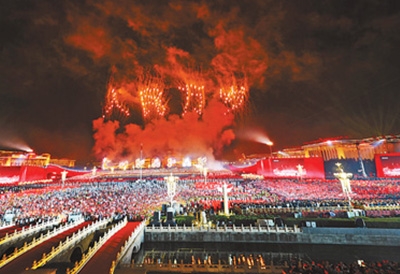 庆祝中华人民共和国成立70周年联欢活动在北京天安门广场举行