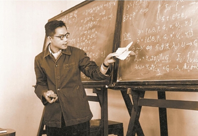 1955年,吴文俊在中科院数学所作拓扑学的学术报告 1955年,吴文俊在中科院数学所作拓扑学的学术报告