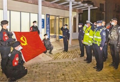 武汉市火神山医院警务室挂牌成立。当晚，警务室组建了8人组成的党员突击队，成员们在党旗前宣誓