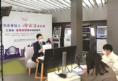 俞哲在直播现场
