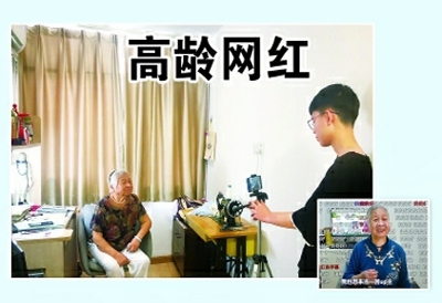 江敏慈在孙子的帮助下拍视频。◆江敏慈的第一条视频，弹幕刷满了“奶奶好”