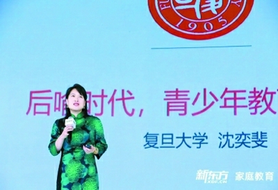 沈奕斐 沈奕斐